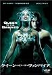 �N�B�[���E�I�u�E�U�E���@���p�C�A ���ʔ� [DVD]