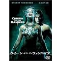 �N�B�[���E�I�u�E�U�E���@���p�C�A ���ʔ� [DVD]