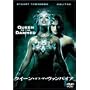 �N�B�[���E�I�u�E�U�E���@���p�C�A ���ʔ� [DVD]