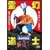 �V�E�쌶���m �����{���� [DVD]