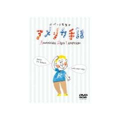 ���o�[�g�搶�̃A�����J��b [DVD]