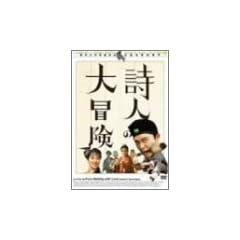 ���l�̑�`�� [DVD]