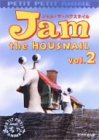 [DVD]野村辰寿 NHKプチプチアニメ ジャム・ザ・ハウスネイル Vol.2 [DVD]