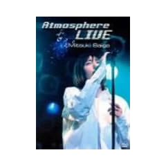 Atmosphere LIVE [DVD]