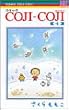 �R�~�b�N COJI-COJI�i4�j �o�[�Y�R�~�b�N�X
