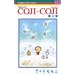 �R�~�b�N COJI-COJI�i4�j �o�[�Y�R�~�b�N�X