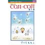 �R�~�b�N COJI-COJI�i4�j �o�[�Y�R�~�b�N�X