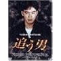 �ǂ��j(DVD2���g)