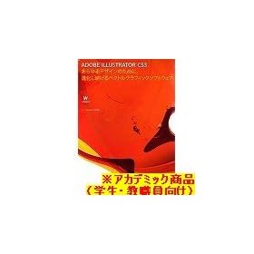 �yWin�ŁzAdobe Illustrator CS3.0 (V13.0) ���{��� Windows�� �A�J�f�~�b�N(�w���E���E������)�@��CS4���i�ւ̖����A�b�v�O���[�h�Ώۏ��i�i2009�N2��9���\�����ݕ��܂Łj