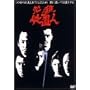 �K�E�d�u�l VOL.7 [DVD]