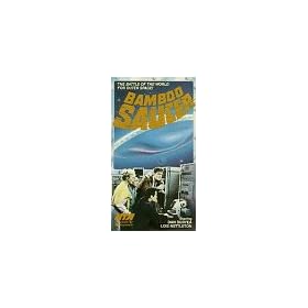 Bamboo Saucer [VHS] [Import]