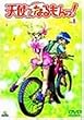 �V�g�ɂȂ�����!(1) [DVD]