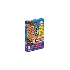 �M�܂� Ver.12 �ẴL�����y�[�� DVD-ROM��