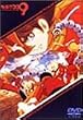 �T�C�{�[�O009�u�o�g���A���C�u1~�a��~�v [DVD]