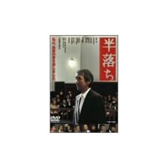 ������ [DVD]