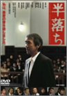 ������ [DVD]