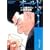 �I�[���h�{�[�C�\���[�Y��L (7) (Action comics)