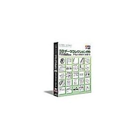 ComicStudio 3D�f�[�^�R���N�V���� Vol.4 �A�~���[�Y�����g�E���]�[�g