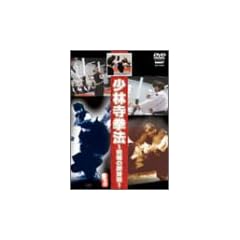 ���ю����@~���ɂ̌�g�p~ [DVD]