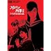 �X�P�o���Y��II �����S���ʓ`�� VOL.4 [DVD]