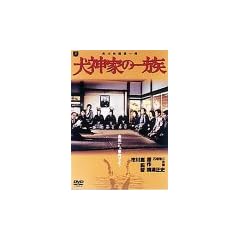 ���_�Ƃ̈ꑰ [DVD]