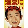 えなりかずきのアルバムの画像