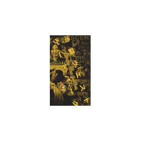�r�܃E�G�X�g�Q�[�g�p�[�N(5) [VHS]