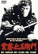 �_���m���q�� [DVD]