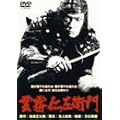 �_���m���q�� [DVD]