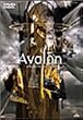 �A���@���� Avalon [DVD]