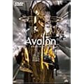 �A���@���� Avalon [DVD]