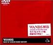 BEST OF WANDS VIDEO HISTORY [DVD]