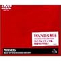 BEST OF WANDS VIDEO HISTORY [DVD]