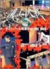 �`�F���[�x���c�Ǝ蓖 THE DVD ~���㌈��L���O�I�uS~