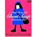 �S�[�X�g�X�[�v [DVD]
