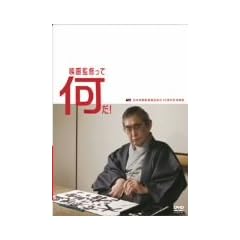 �f��ē��ĉ���! [DVD]