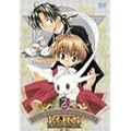 ���T�ネ�L RAGNAROK(2) [DVD]
