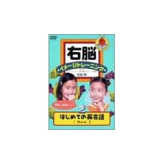 �E�]�C���[�W�g���[�j���O �͂��߂Ẳp��b 2 [DVD]