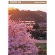 virtual trip THE MOVIE さくら nostalgia (HD-DVD)