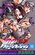�W���W���̊�Ȗ`�� Part6 �X�g�[���I�[�V���� (12)