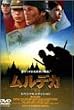 �����f�J 17805 �X�y�V�����E�G�f�B�V���� [DVD]