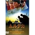 �����f�J 17805 �X�y�V�����E�G�f�B�V���� [DVD]