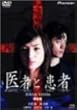 ��҂Ɗ��� [DVD]