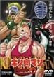 �L�����}�� Vol.9 [DVD]