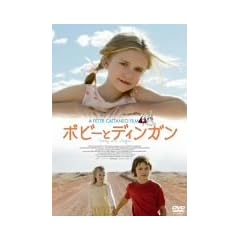 �|�r�[�ƃf�B���K�� [DVD]
