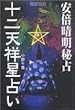 ���{������� �\��V�ː��肢 (�G���u�b�N�X�V���[�Y)