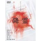�~�� ~KOUREI~ [DVD]