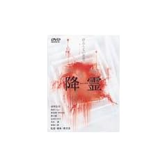 �~�� ~KOUREI~ [DVD]