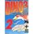DINO2 2�\The Lost Creatures (���[�j���OKCDX)