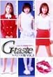 G-taste �X�y�V������(3) [DVD]